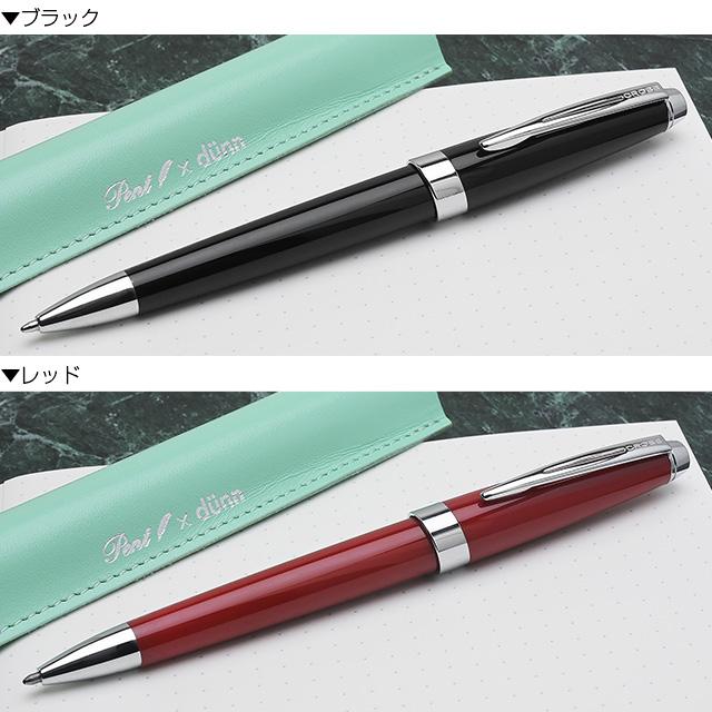 CROSS（クロス） ボールペン 名入れ アベンチュラ あすつく プレゼント