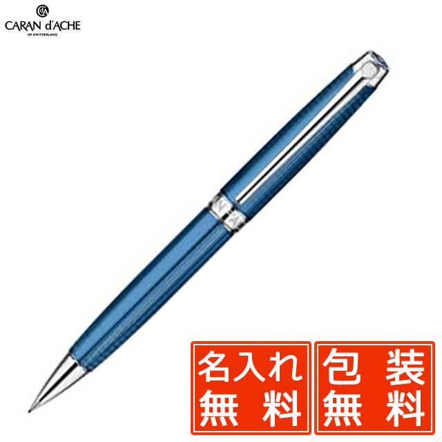 カランダッシュ レマン コレクション グランブルー シャープペンシル