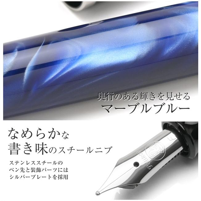 Pelikan（ペリカン） 万年筆 名入れ クラシックトラディショナル205