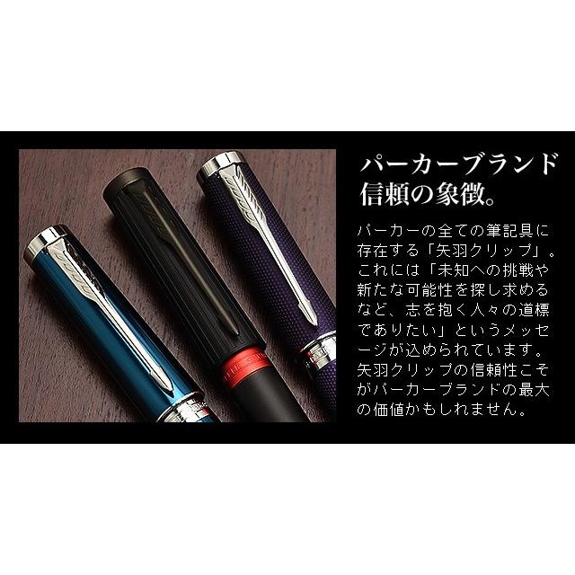 パーカー インジェニュイティ 名入れ 5th スリム 197583