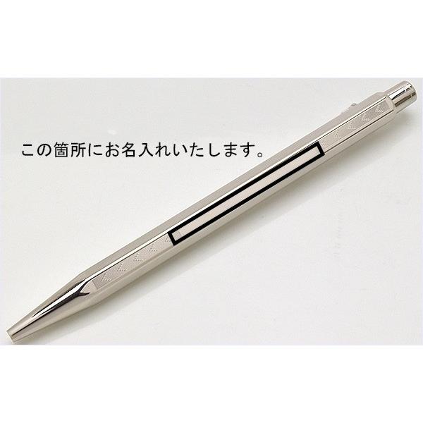CARAN d'ACHE 名入れ ボールペン カランダッシュ エクリドール CARAN d'ACHE 名入れ ボールペン カランダッシュ エクリドール