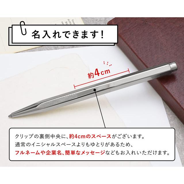 ボールペン 名入れ長め カランダッシュ エクリドール YN0890-497 レトロ シルバー＆パラジウムプレート センタースペース 母の日 ギフトの画像