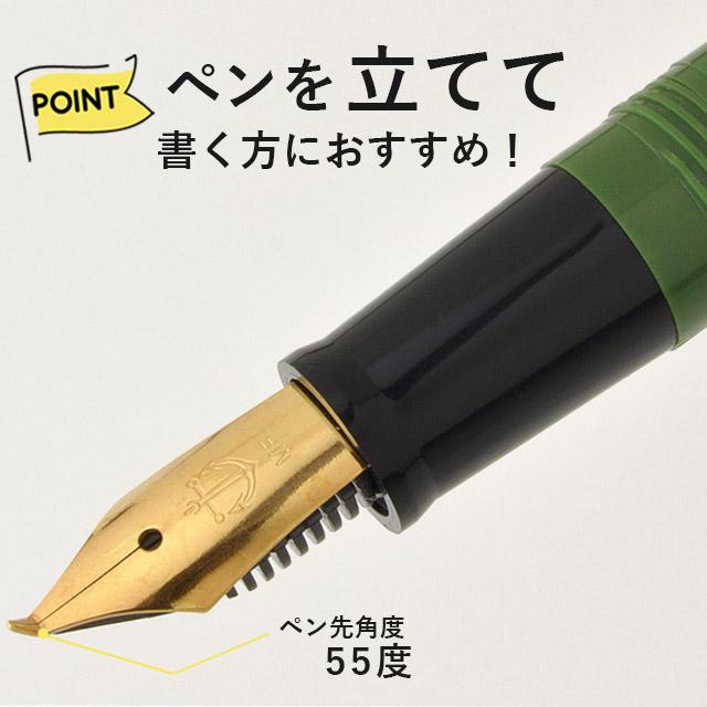 万年筆 ふでDEまんねん セーラー万年筆 若竹 12-0150-067 SAILOR プレゼント ギフト 父の日｜penworld｜06