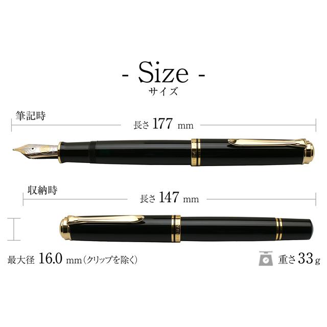 Pelikan(筆記具) 万年筆 ペリカン スーベレーン M1000 ギフト Pelikan(筆記具) 万年筆 ペリカン スーベレーン M1000 ギフト