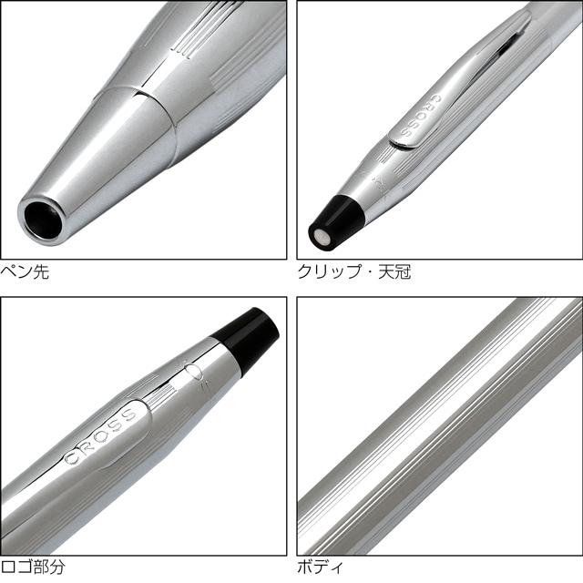 クラシックセンチュリー ボールペン 名入れ クロス クローム N3502