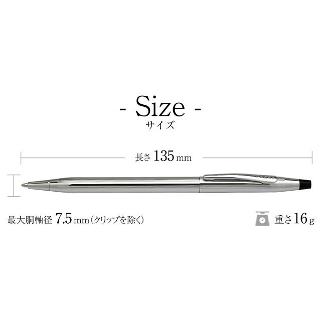 クラシックセンチュリー ボールペン 名入れ クロス クローム N3502