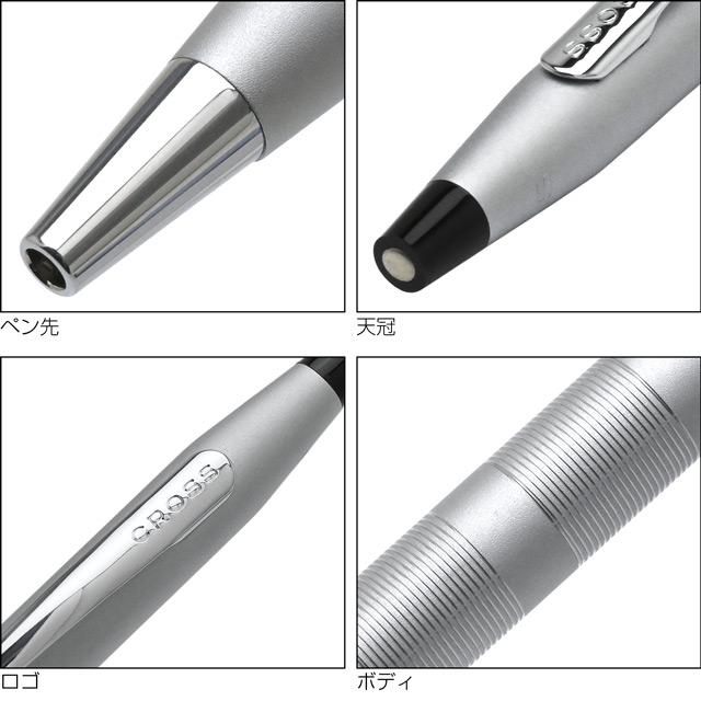 CROSS（クロス） ボールペン 名入れ クラシックセンチュリー