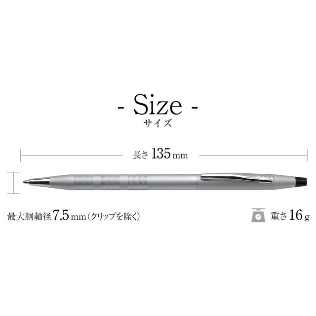 ボールペン 名入れ クロス プレゼント CROSS クラシックセンチュリー ブラッシュ NAT0082-14 あすつく父の日｜penworld｜06