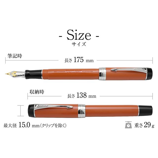 デュオフォールド 万年筆 名入れ パーカー クラシック ビッグレッドCT