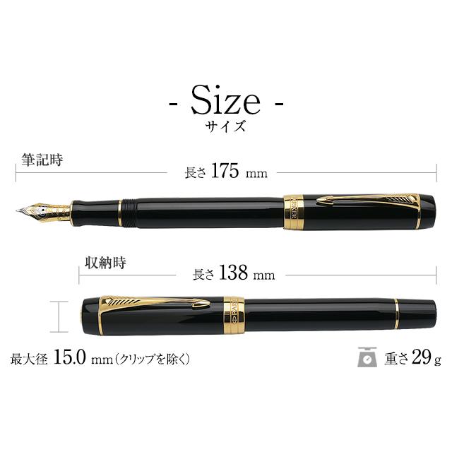 万年筆 パーカー 名入れ PARKER デュオフォールド クラシック ブラックGT センテニアル 193138 プレゼント 母の日｜penworld｜06