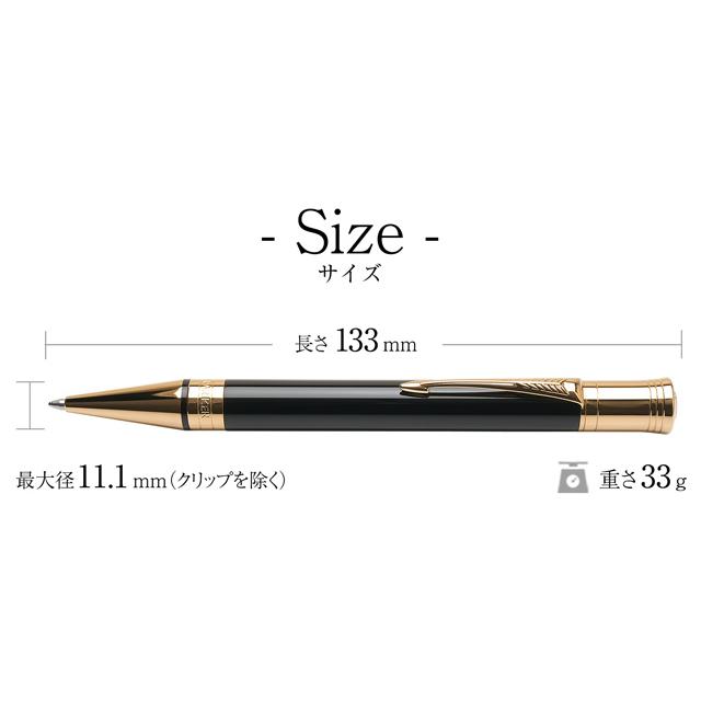 デュオフォールド ボールペン 名入れ パーカー クラシック PARKER