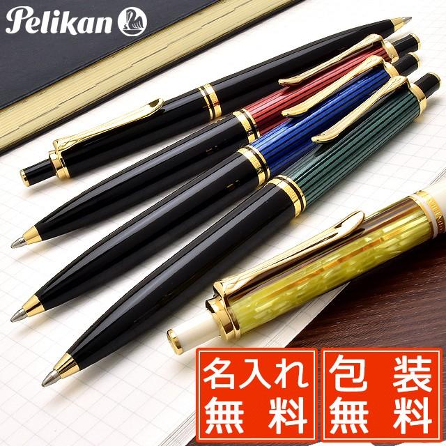 ボールペン ペリカン 名入れ PELIKAN スーベレーン K400  プレゼント 母の日｜penworld