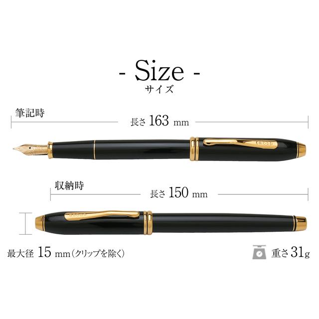 タウンゼント 万年筆 名入れ クロス タウンゼントコレクション