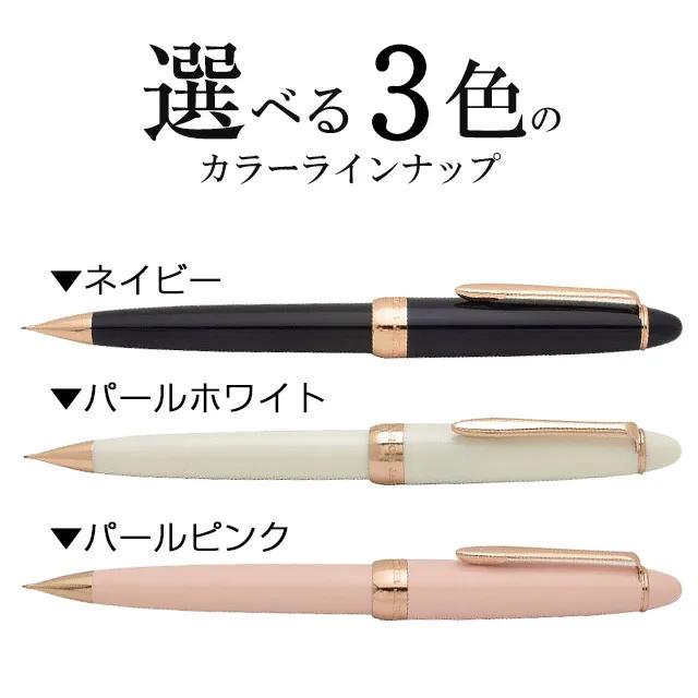 セーラー万年筆 シャーペン 0.5mm 名入れ ファシーネ シャープペンシル