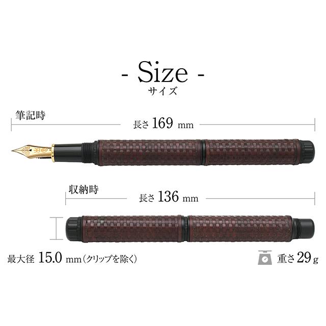 プラチナ　万年筆　グラマー　14k プラチナ万年筆 万年筆 出雲 竹編み 茣蓙目 紅樺色 PBA-120000G #15