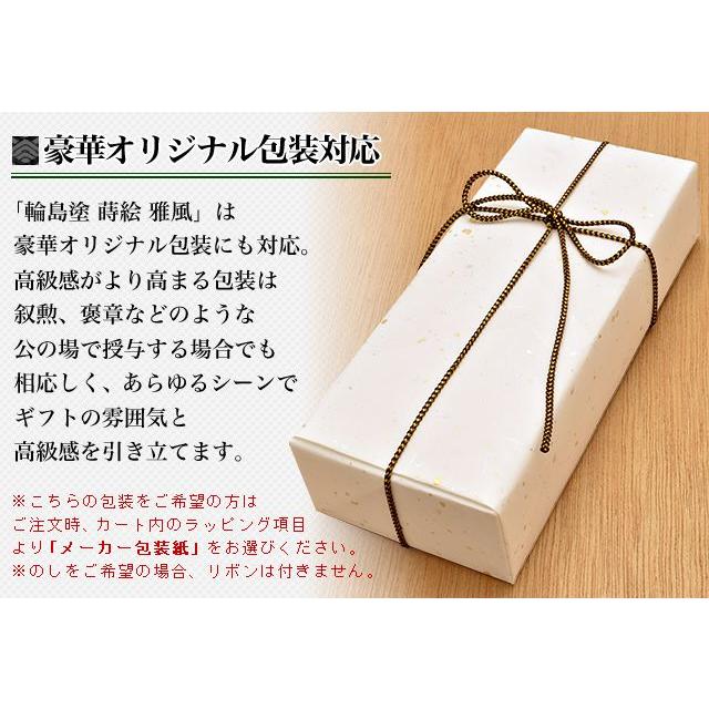 ボールペン アゾン 輪島塗 蒔絵 雅風 桜さくら AX-8806 36618 ボールペン アゾン 輪島塗 蒔絵 雅風 桜さくら AX-8806 36618