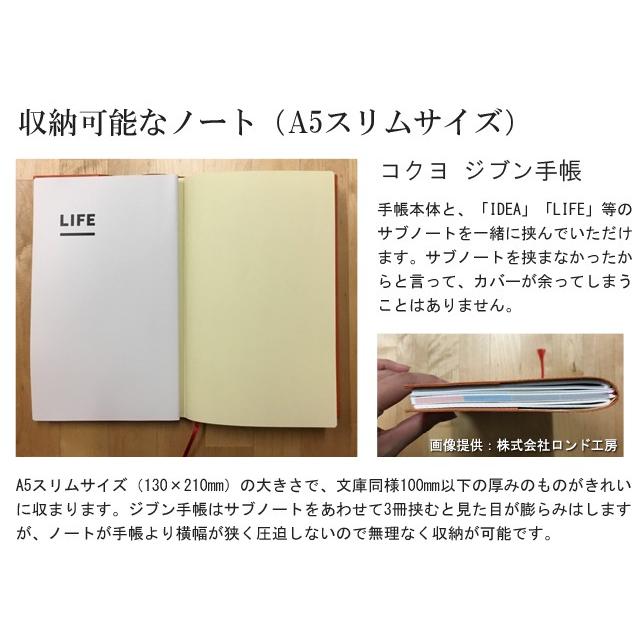 dunnデュン A5スリム ダイアリーカバー DD504 ホワイト プレゼント   ギフト 母の日 爆買の画像