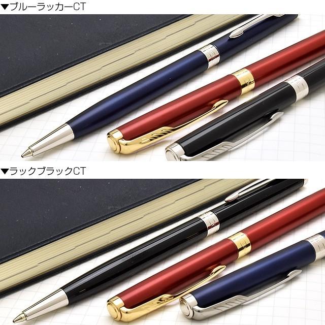 ソネット ボールペン 名入れ パーカー スリムボールペン PARKER あす