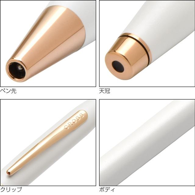 CROSS（クロス） ボールペン 名入れ センチュリーII スペシャル