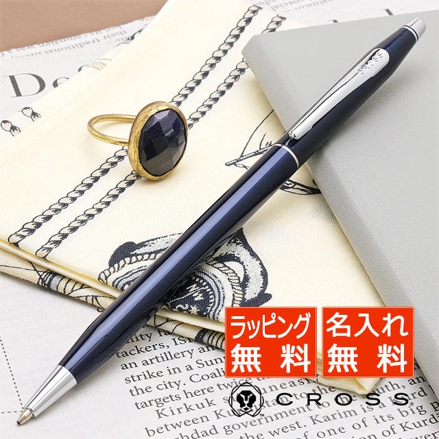 CROSS（クロス） ボールペン 名入れ クラシックセンチュリー トランス