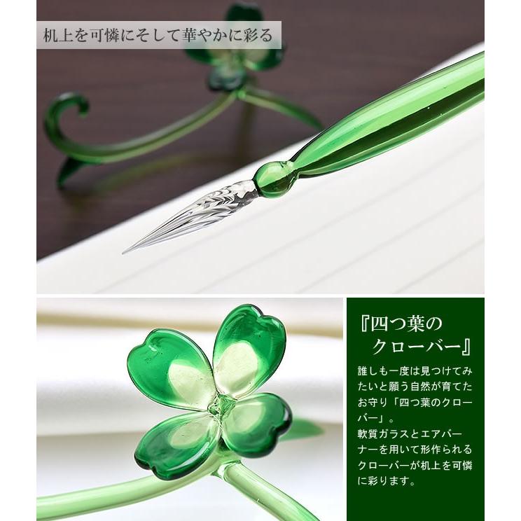 ガラスペン ペン置き セット 日本製 Pent ペント 池原 敬 ガラスペン ペン置き セット 日本製 Pent ペント 池原 敬