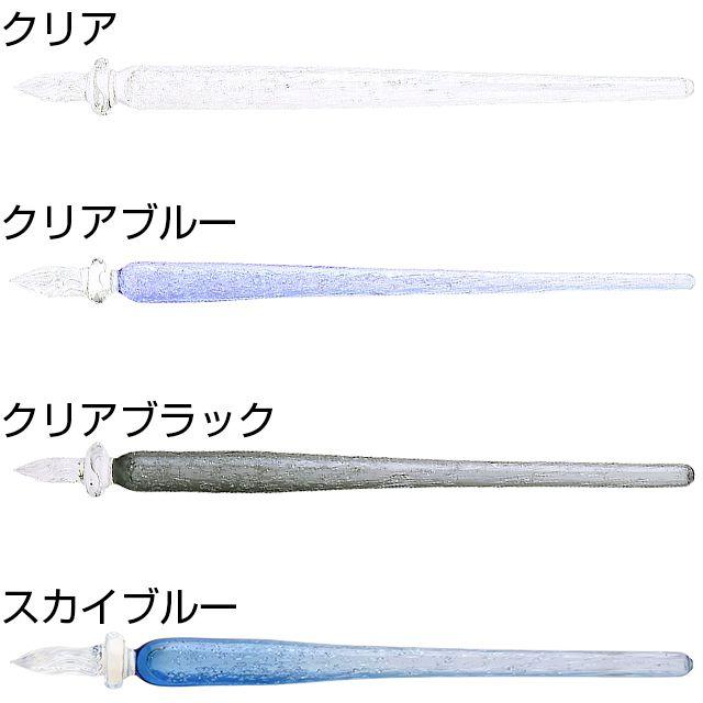 ガラスペン 日本製 ガラス工房 まつぼっくり ツブツブ tb- あすつく