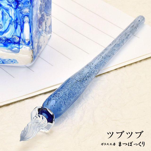 まつぼっくり（ガラスペン） まつぼっくり ガラスペン ツブツブ – 文化堂 │ Pentonote