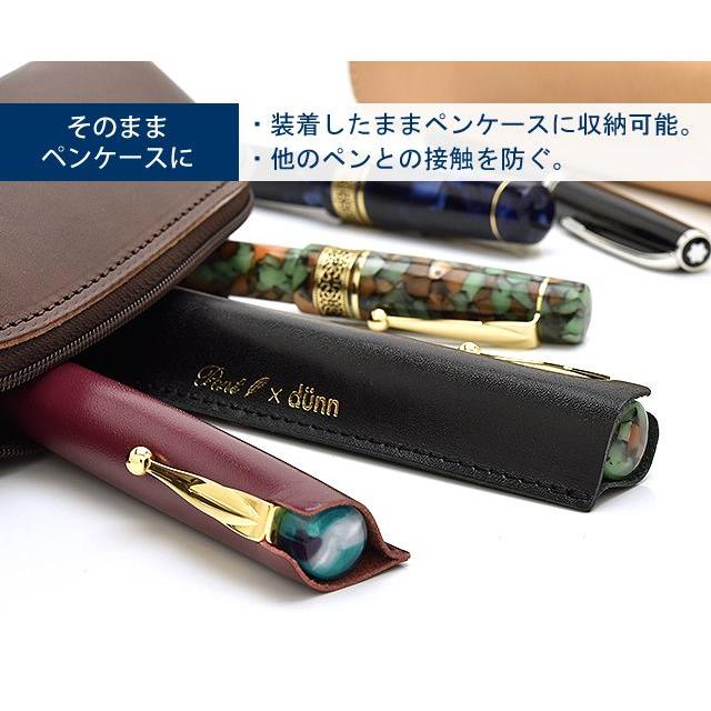 ペンケース ペンシース ペント デュン ワンペンカバー ペンハウス限定