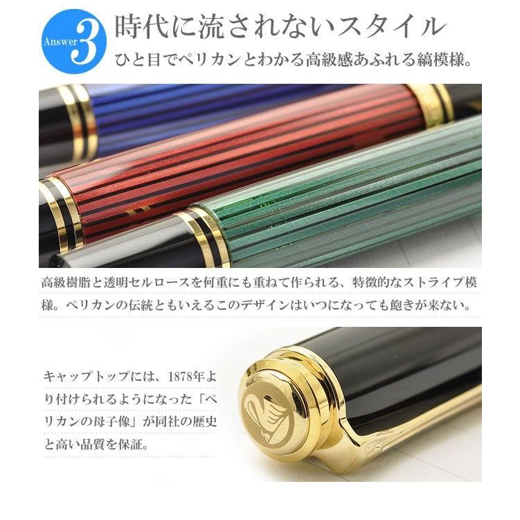 Pelican ペリカン　万年筆　箱付き　インク付き ギフト化粧箱入りボトルインク付】Pelikan ペリカン 万年筆