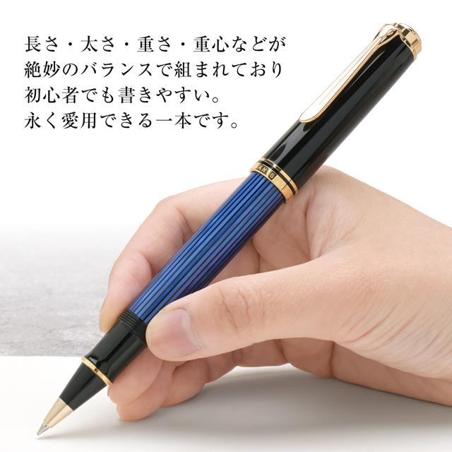 Pelikan（ペリカン） 水性ボールペン 名入れ ローラーボール