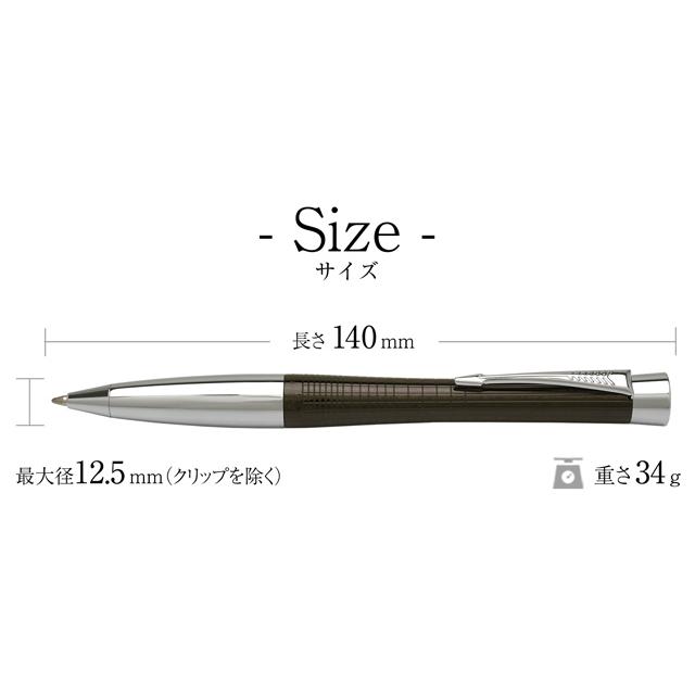 パーカー・アーバン ボールペン 名入れ パーカー アーバン プレミアム