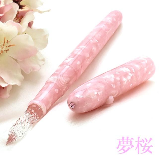 大西製作所　ガラスペン ガラスペン キャップ付き 日本製 Pent ペント 大西製作所