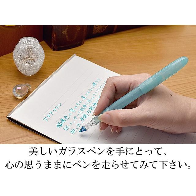 ガラスペン キャップ付き 日本製 Pent ペント 大西製作所