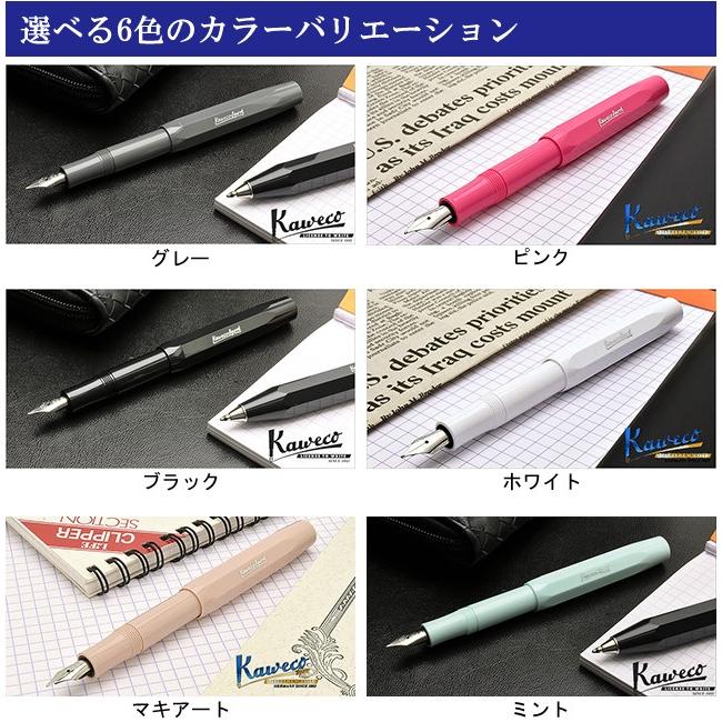 Kaweco（カヴェコ） 万年筆 名入れ スカイライン スポーツ プレゼント