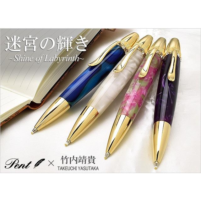 パトリオットタイプボールペン　竹内　靖貴 パトリオットタイプボールペン竹内靖貴