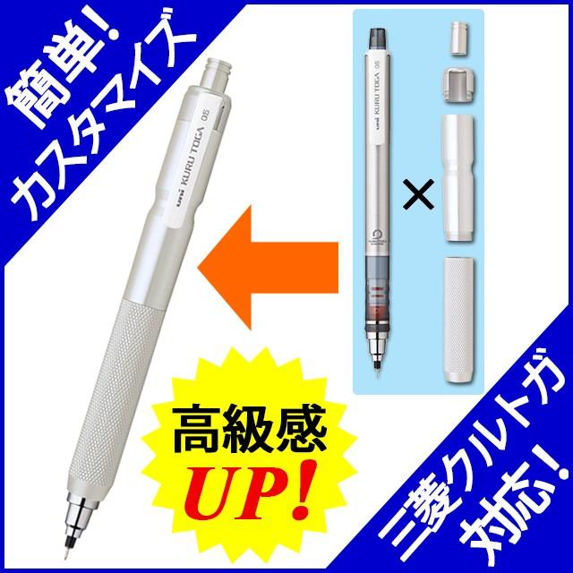 ドクタークルトガフリシャー付き　たっつん カラフルピーチ クルトガ Vol.3 / たっつん ｜ エンスカイショップ