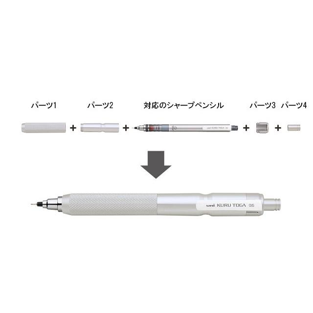クルトガ スマートジャケット KT-01 三菱鉛筆 UNI スタンダードモデル
