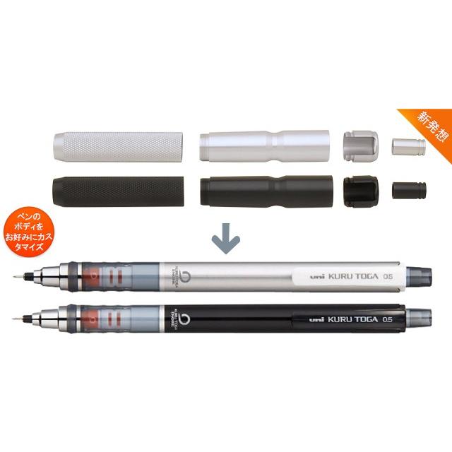 クルトガ スマートジャケット KT-01 三菱鉛筆 UNI スタンダードモデル