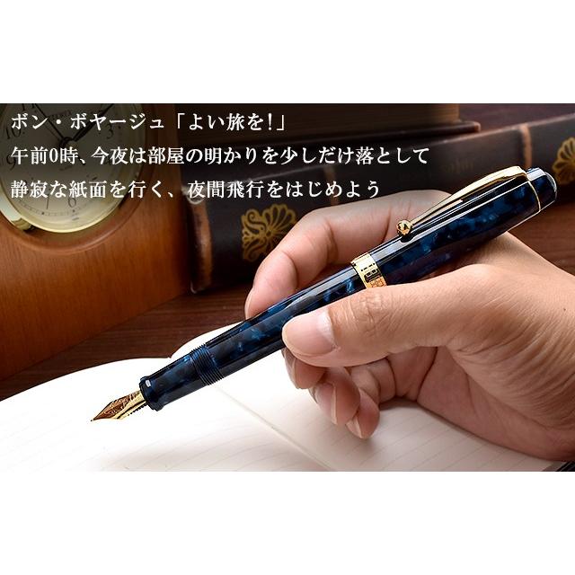 万年筆 名入れ Pent ペント by 大西製作所 アセテート アークモデル