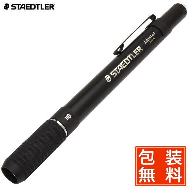 話題の人気 鉛筆 補助軸 ステッドラー Staedtler ペンシルホルダー 限定品 900 25w ブラック 高級 ブランド プレゼント おすすめ 男性 女性 人気 かっこいい かわいい Materialworldblog Com