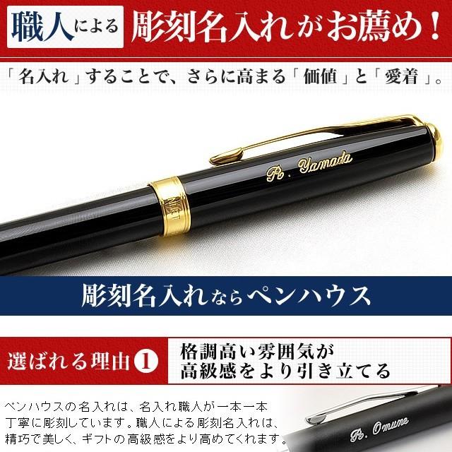 CARAN d'ACHE（カランダッシュ） ボールペン 名入れ エクリドール