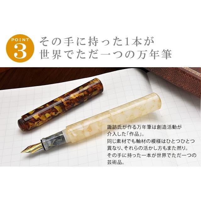 helico ヘリコ 〈諏訪 匠〉 万年筆 シュクル 万年筆 helico 諏訪 匠シュクル sucre_Nemophila ネモフィラ あすつく