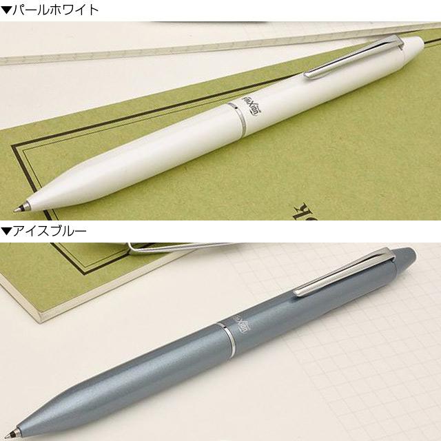 フリクション 消せる ボールペン パイロット 名入れ フリクション