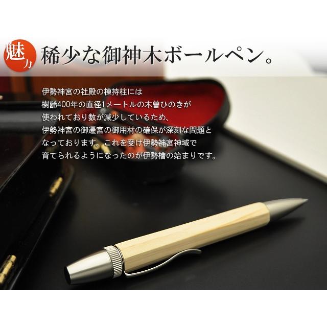 ジェットストリーム 木軸 ボールペン プレゼント 工房AKIRA
