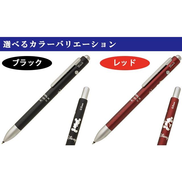 ステッドラー（STAEDTLER） 多機能ボールペン 限定品 アバンギャルド