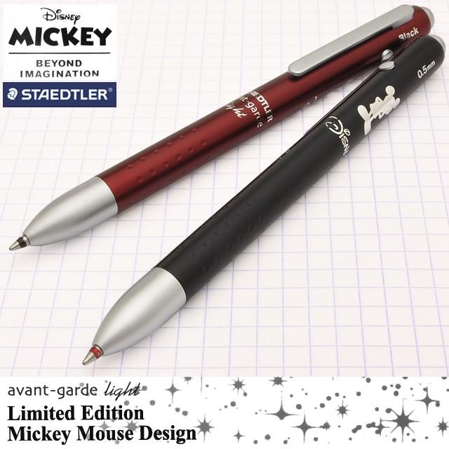 ステッドラー 多機能ボールペン 限定品 アバンギャルドライト ステッドラー 多機能ボールペン 限定品 アバンギャルドライト