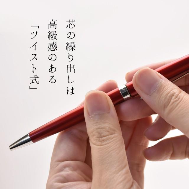 WATERMAN（ウォーターマン） ボールペン メトロポリタン