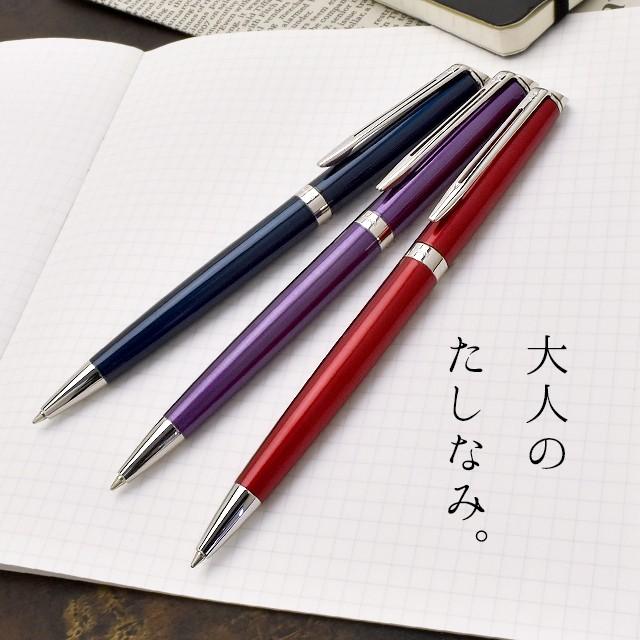 WATERMAN（ウォーターマン） ボールペン メトロポリタン