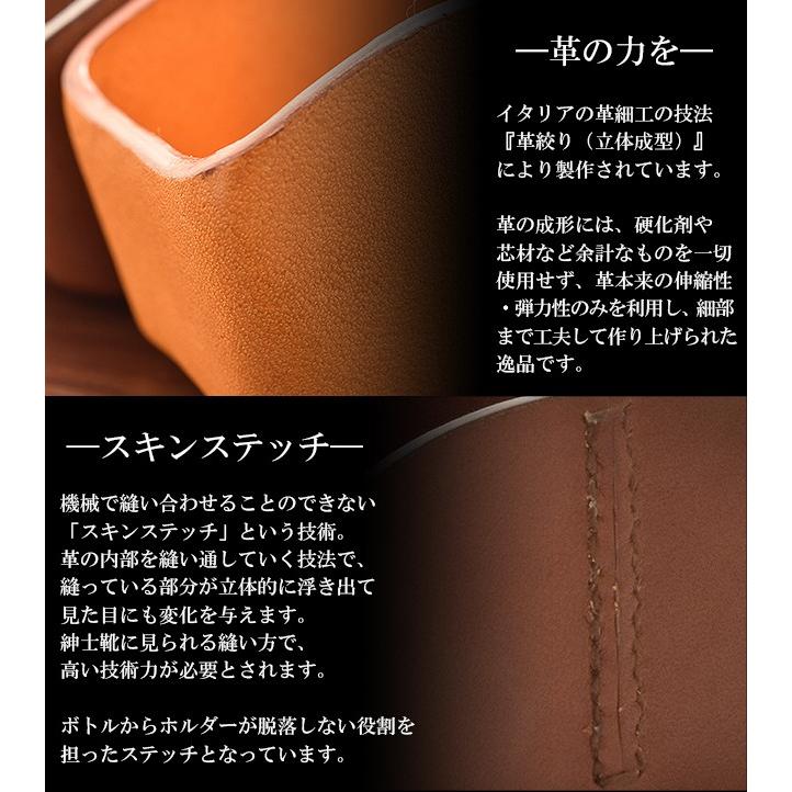 ボトルインクホルダー インクケース ヌメ革 ペント ペリカンタイプ