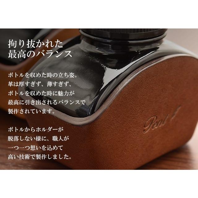 ボトルインクホルダー インクケース ヌメ革 ペント ペリカンタイプ